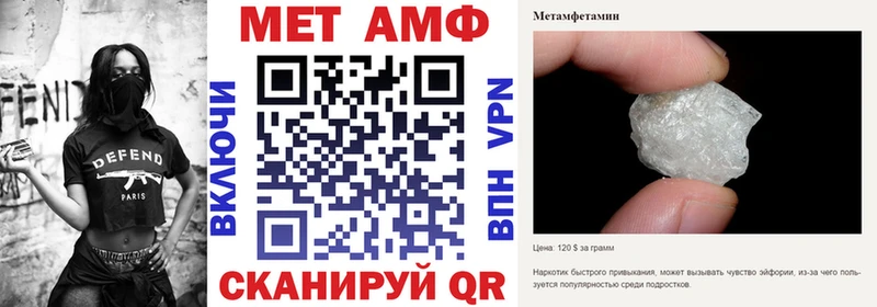 omg рабочий сайт  Бутурлиновка  АМФЕТАМИН Premium 