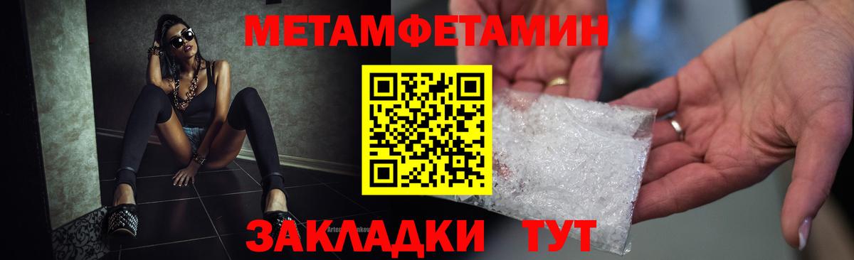 Амфетамин VHQ  АМФ  Бутурлиновка  АМФЕТАМИН  Вход с VPN 