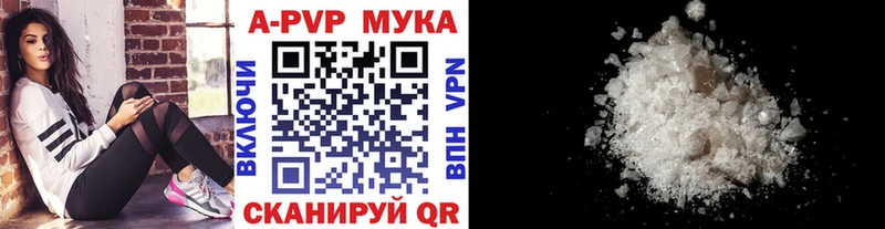 цена наркотик  Бутурлиновка  shop клад  Alpha PVP СК КРИС 