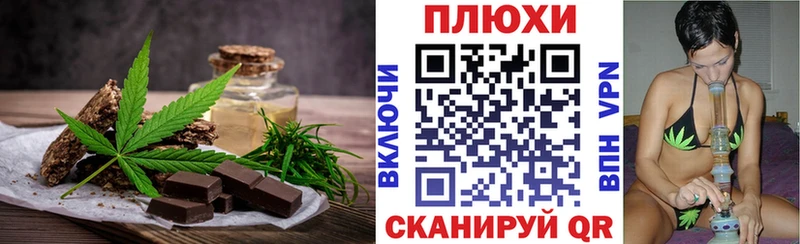Еда ТГК марихуана  Бутурлиновка 