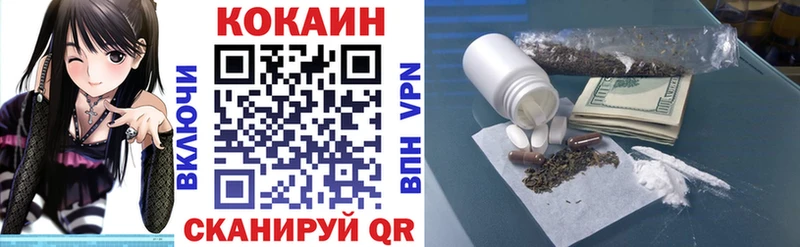 COCAIN Боливия  Бутурлиновка 
