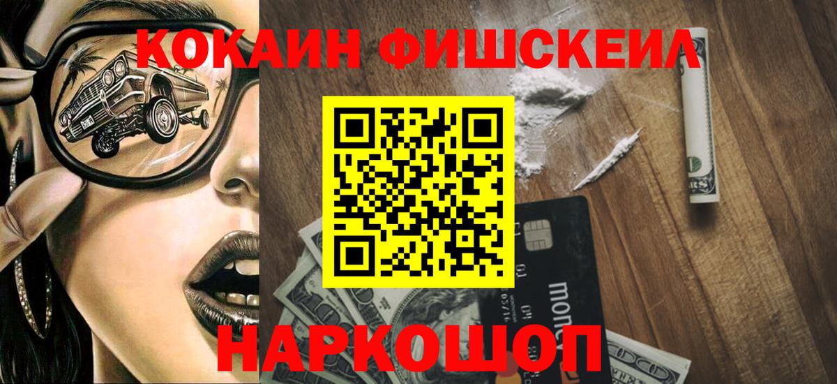 БУТИРАТ Бутурлиновка