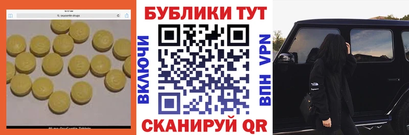 ЭКСТАЗИ ешки Бутурлиновка