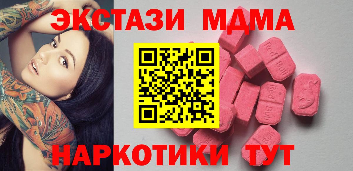 ЭКСТАЗИ louis Vuitton Бутурлиновка