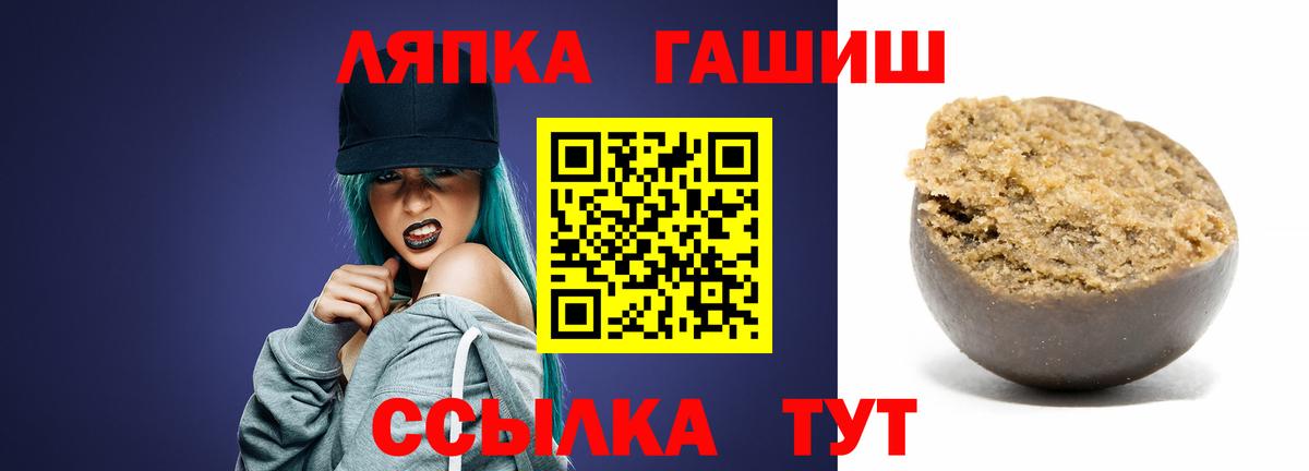 ГАШИШ VHQ Бутурлиновка