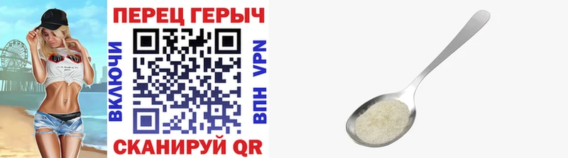 ГЕРОИН гречка  Бутурлиновка 