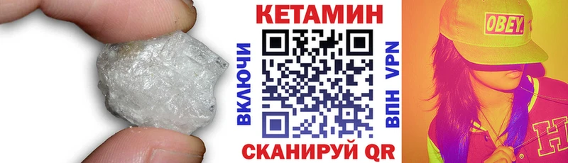 Кетамин ketamine  где можно купить   darknet официальный сайт  Бутурлиновка 