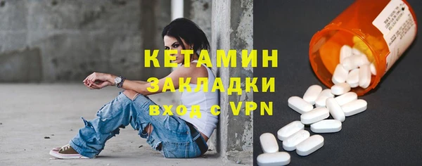 мефедрон мука Алагир