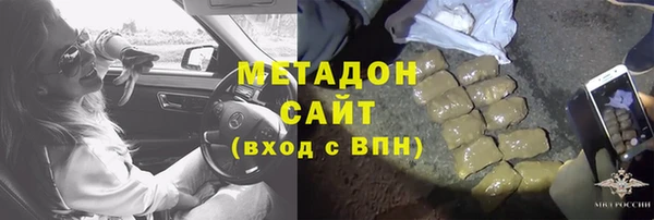 ПСИЛОЦИБИНОВЫЕ ГРИБЫ Новозыбков