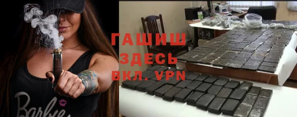 ПСИЛОЦИБИНОВЫЕ ГРИБЫ Новозыбков