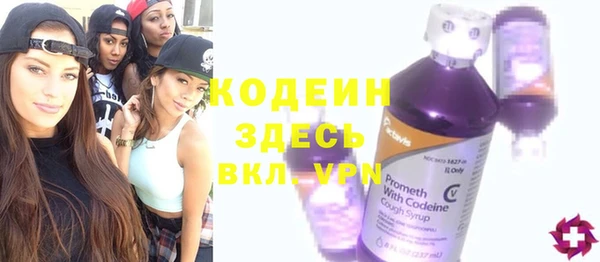 прущие крисы Новодвинск
