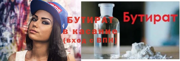 ПСИЛОЦИБИНОВЫЕ ГРИБЫ Новозыбков