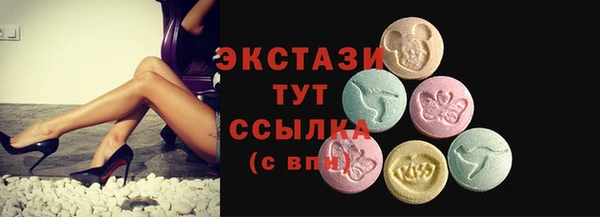 ПСИЛОЦИБИНОВЫЕ ГРИБЫ Новозыбков