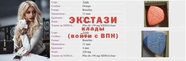 ПСИЛОЦИБИНОВЫЕ ГРИБЫ Новозыбков