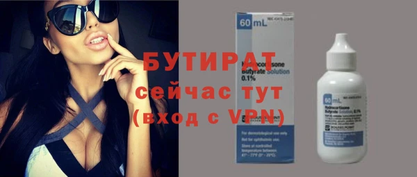 мяу мяу мука Нефтегорск