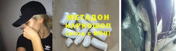 прущие крисы Новодвинск