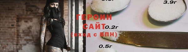 прущие крисы Новодвинск