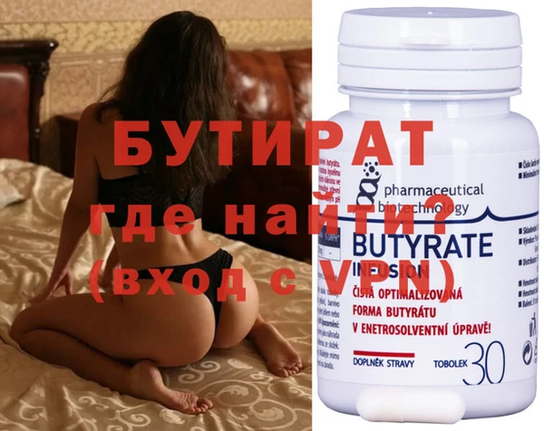 ГАЛЛЮЦИНОГЕННЫЕ ГРИБЫ Ачинск