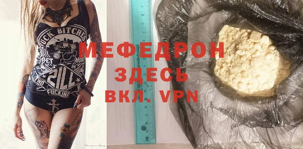 скорость Бердск