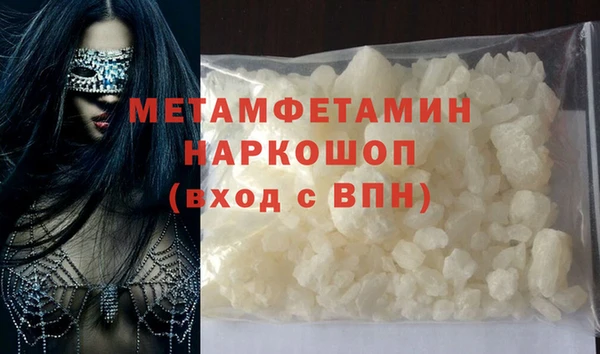скорость mdpv Покачи