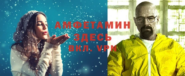 прущие крисы Новодвинск