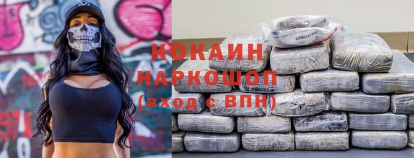 COCAINE Волосово