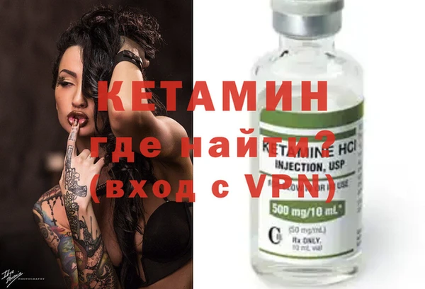 прущие крисы Новодвинск