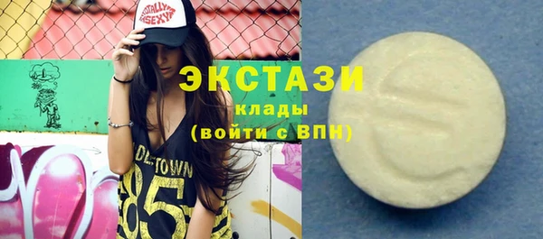 ПСИЛОЦИБИНОВЫЕ ГРИБЫ Новозыбков