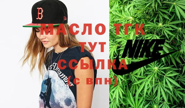 кристаллы Нязепетровск
