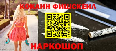 мяу мяу кристалл Рузаевка