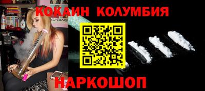 мяу мяу кристалл Рузаевка