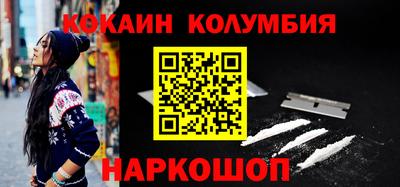 mdma Рыбинск