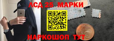 мяу мяу кристалл Рузаевка