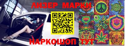 мяу мяу кристалл Рузаевка