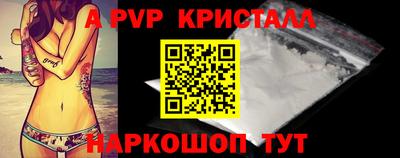 mdma Рыбинск