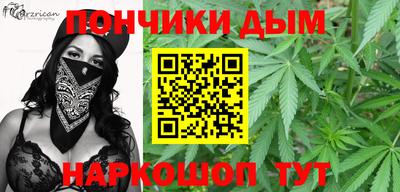 мяу мяу кристалл Рузаевка