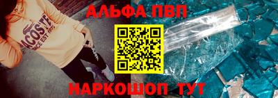 мяу мяу кристалл Рузаевка