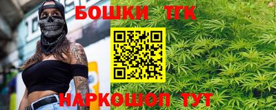 дистиллят марихуана Рязань
