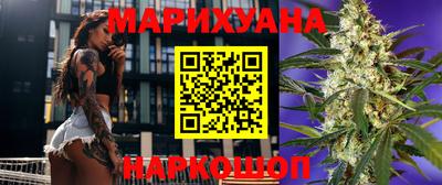 дистиллят марихуана Рязань