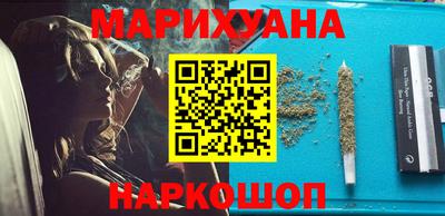 бутират Белореченск