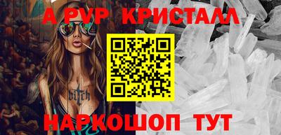 mdma Рыбинск