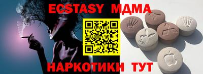 мяу мяу кристалл Рузаевка