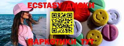 мяу мяу кристалл Рузаевка