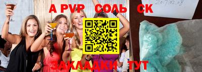 mdma Рыбинск