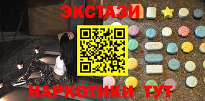 mdma Рыбинск