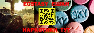mdma Рыбинск