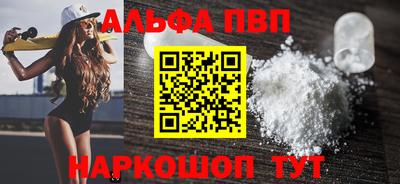 мяу мяу кристалл Рузаевка