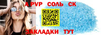 мяу мяу кристалл Рузаевка