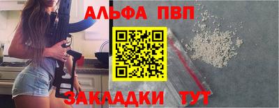 мяу мяу кристалл Рузаевка