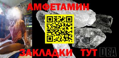 mdma Рыбинск